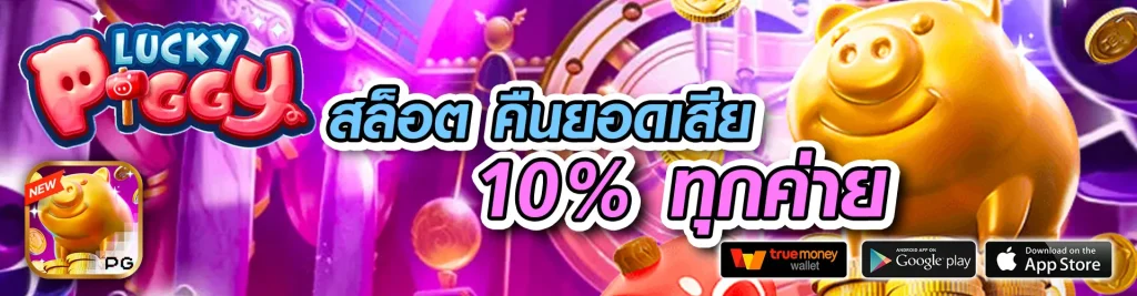 runslot168